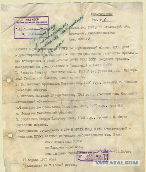 Решение проблемы майдана.