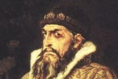 Список запрещённых групп и ансамблей 1984-го года
