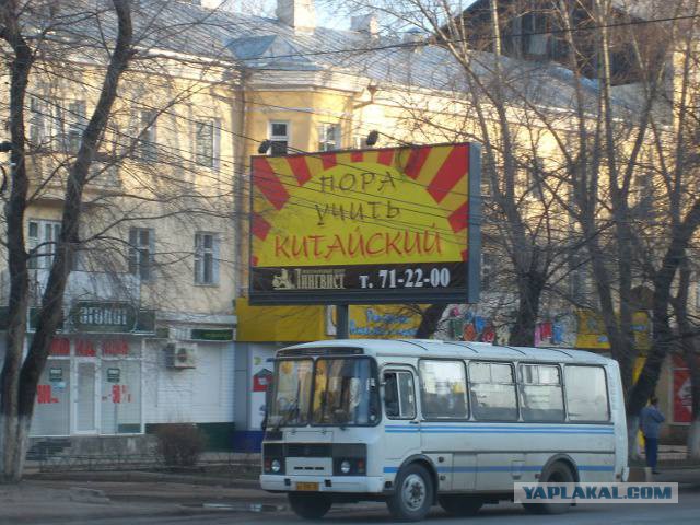"Господин Путин, проломите эту стену" - Яйценюх