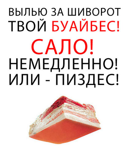 Суровой и простой пищи пост