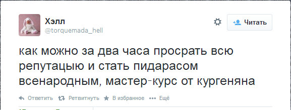 Губарев стал новым врагом Кургиняна