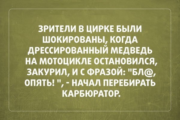 Смешные картинки с подписями 2