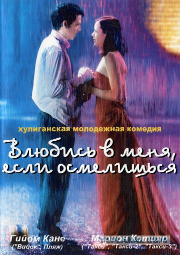 20 фильмов, от которых нам хочется жить