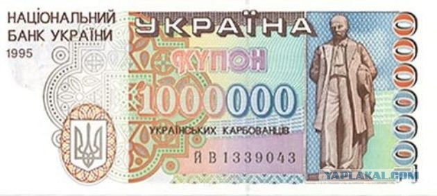 Деньги Мира
