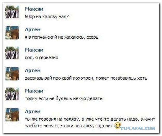 Свежие смешные комментарии из социальных сетей