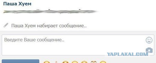 Смешные комментарии из социальных сетей 02.08.14