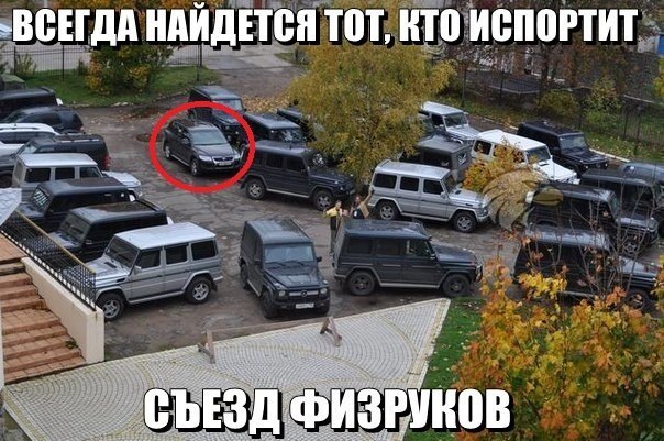 Физрук. Такие дела...осторожно спойлер!