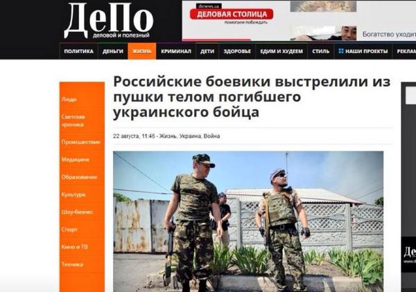 Разгром батальонов ПС под Иловайском.