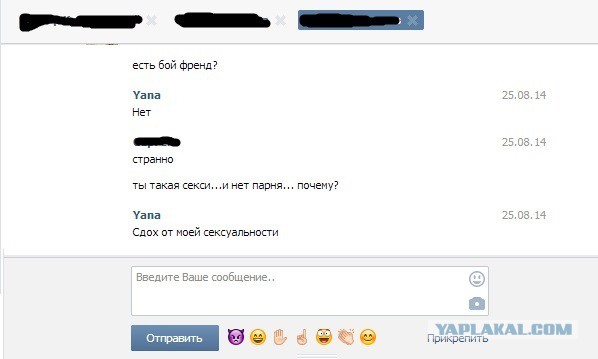 Смешные комментарии из социальных сетей