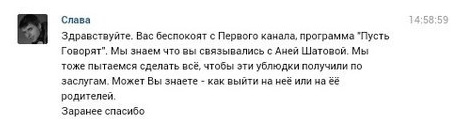 Начался допрос подозреваемых по изнасилованию