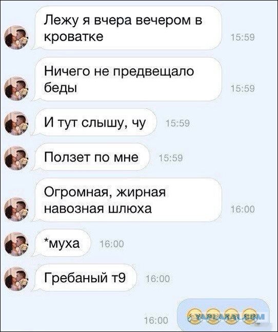 Бесконечная тема - смешные комментарии