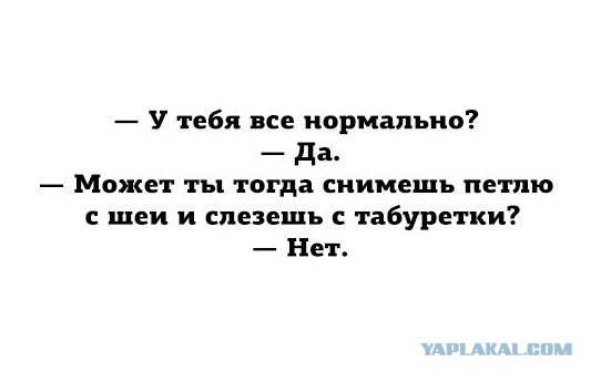 Веселые картинки