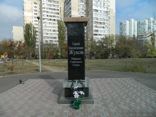 Жители Одессы перекрыли дорогу,