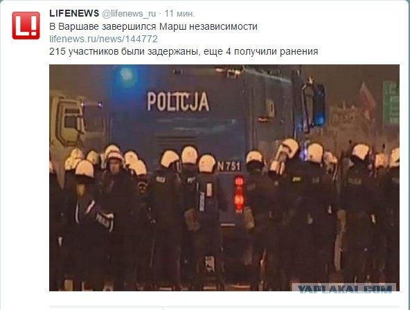 Польский майдан