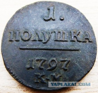 Моё запрещённое увлечение - металлопоиск