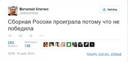 Смешные комментарии из социальных сетей 19.11.14