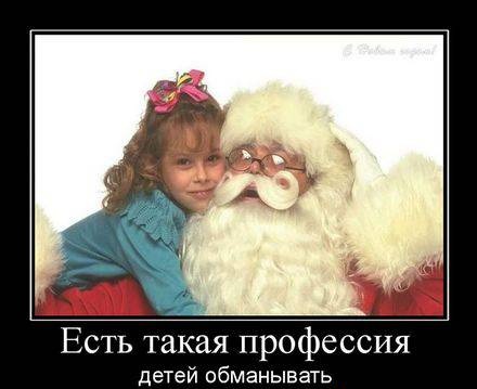 Как же было весело