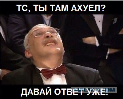 Задача