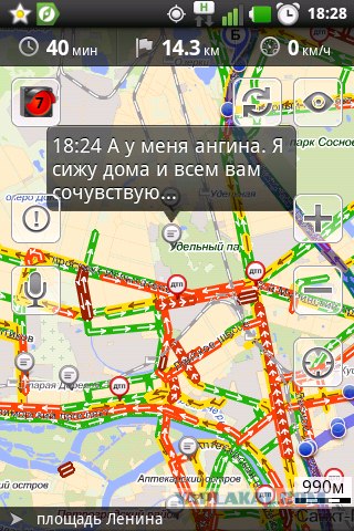Чем занимаются москвичи в пробках...