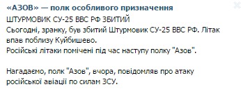 Перемирие кончилось, едва начавшись.