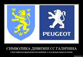 Порошенко: Галичане - основа государственности