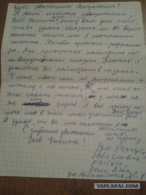 Тут это...мужику помощь нужна