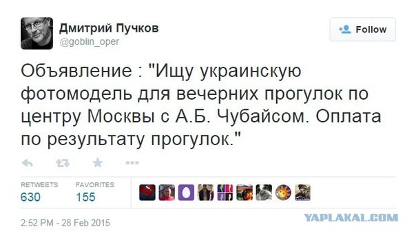 Немцов убит в Москве
