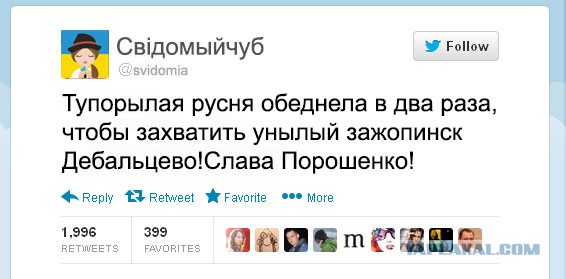 Перемирие кончилось, едва начавшись. часть 5
