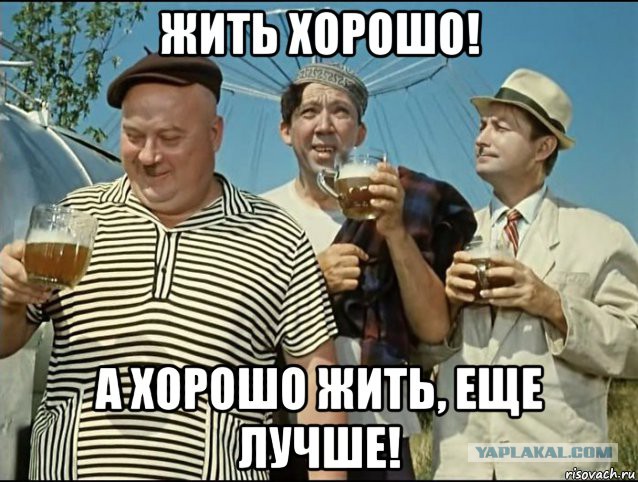 20 цитат из любимых советских фильмов