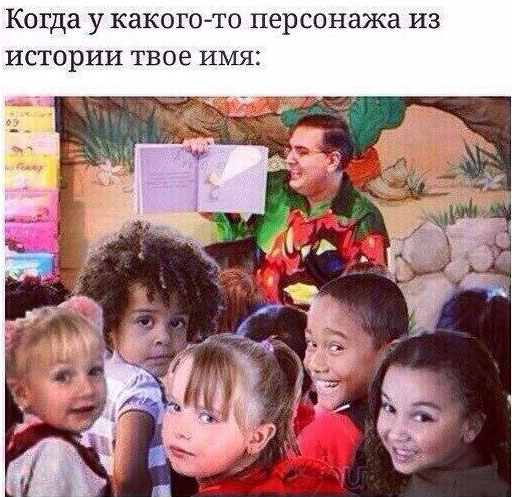 Забавные картинки из Сети