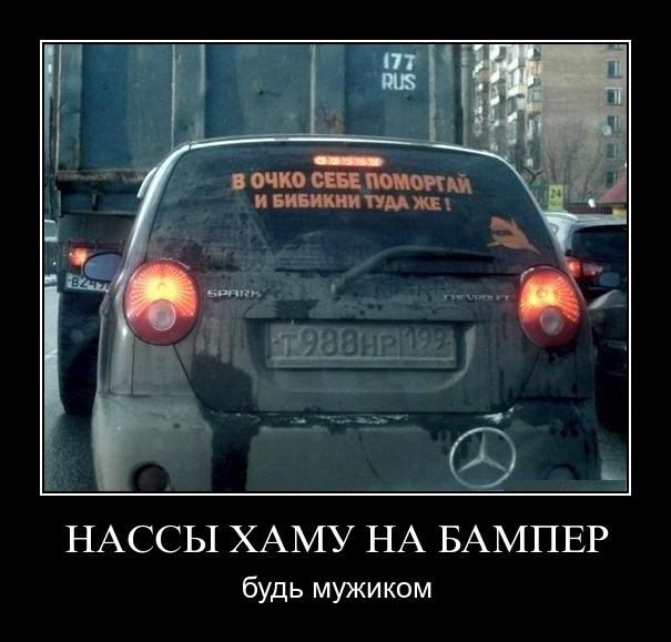 Подборка автоприколов