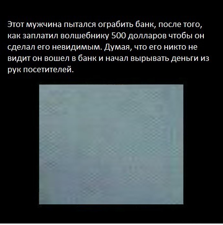 Я что-то не доверяю волшебникам