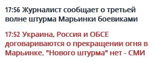 Перемирие кончилось, едва начавшись. Часть 10