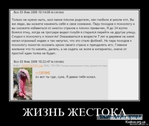 Демотиваторы из прошлого