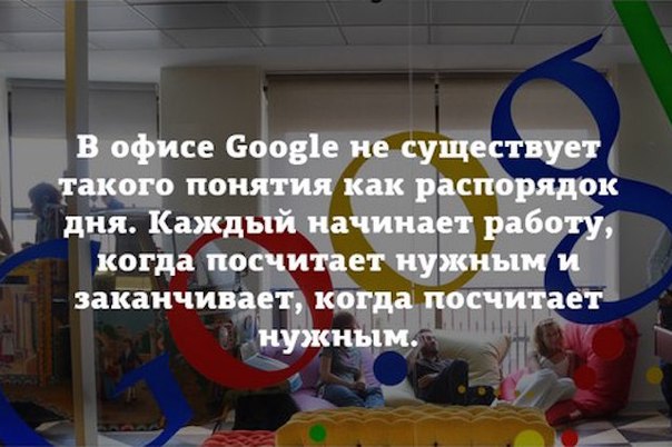 25 интересных фактов.
