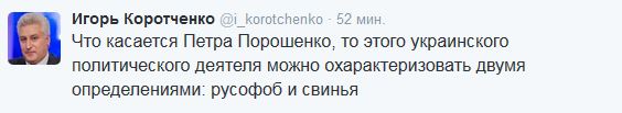 Перемирие кончилось, едва начавшись. Часть 12