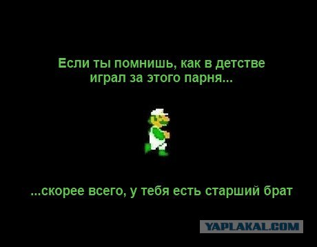 Игры с младшим братом.