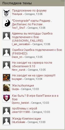 Wargaming 27