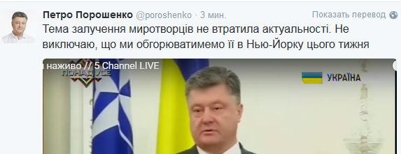 Перемирие кончилось, едва начавшись. Часть 14