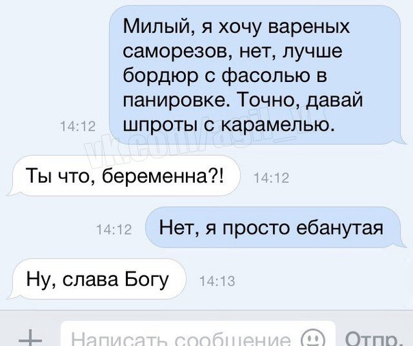 Ужасы и приколы из соцсетей 18+