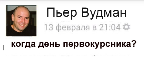 «Я не шлюха, я — актриса!»