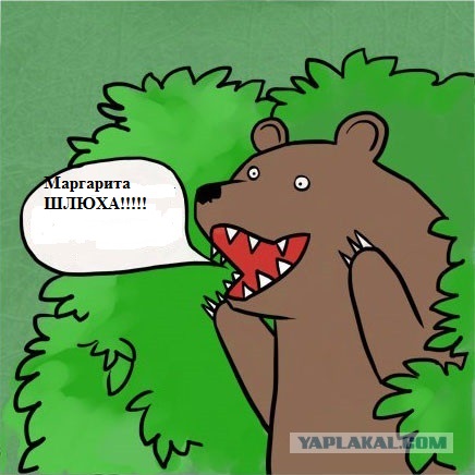 Мастер и Маргарита- читаем правильно.