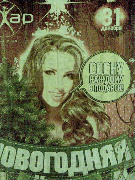 Веселые картинки