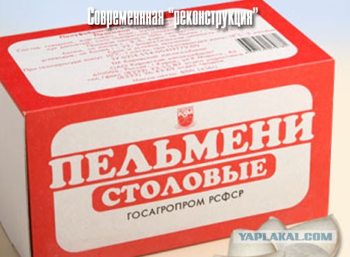 Вкусные бренды советского пищепрома