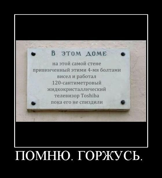 Смешные объявления и надписи