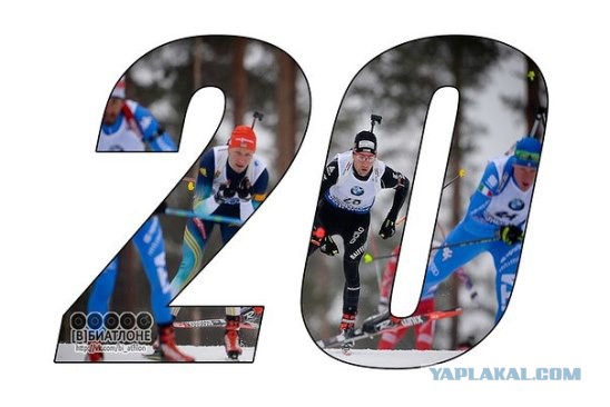 Биатлон сезон 2014/2015 часть 6.