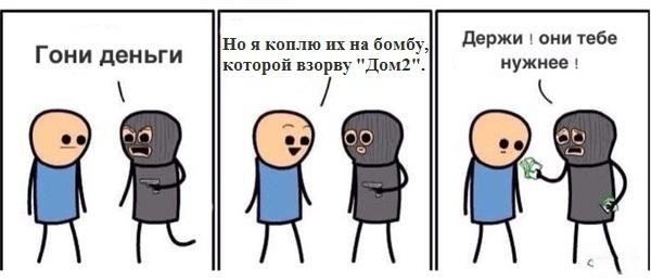 Траволта на лобном месте