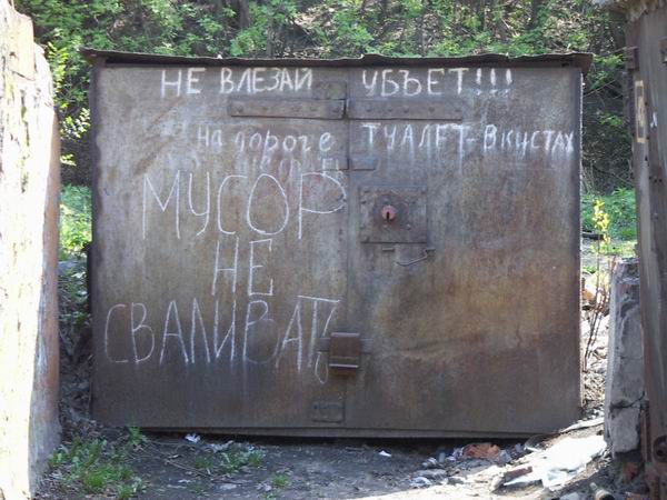 ОБЪЯВЛЕНИЯ. На стенах, в газетах, афиши.