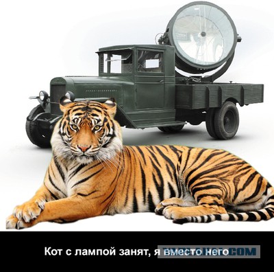 Неловкая ситуация