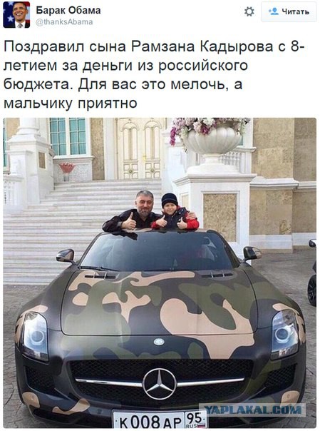 8-летнему сыну Рамзана Кадырова Адаму